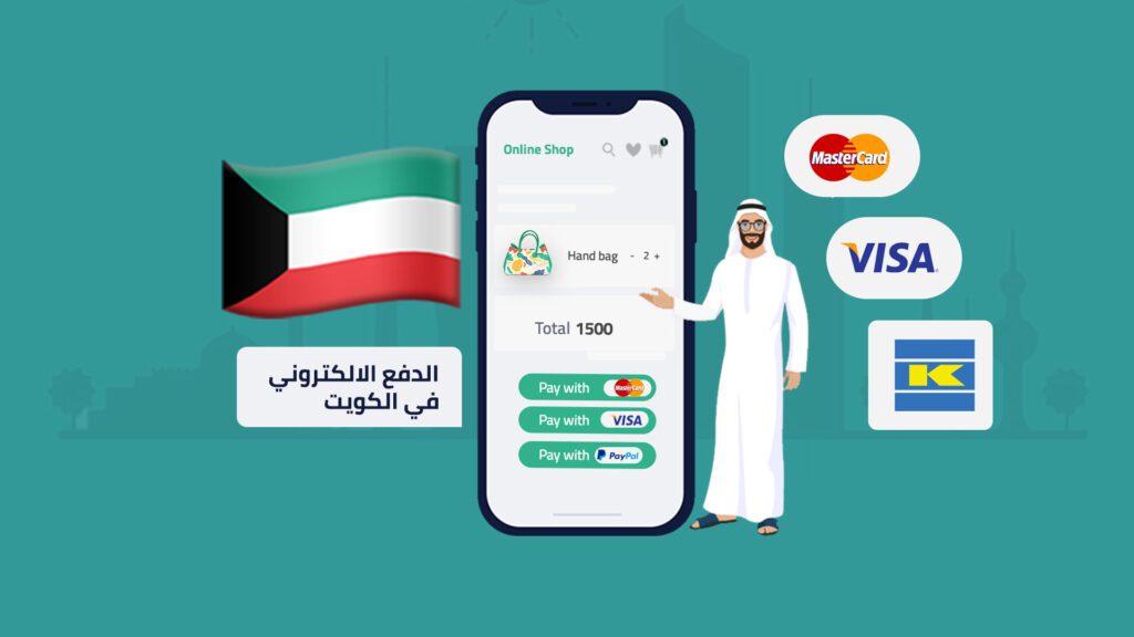 Accepted payment methods